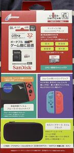 箱なし CYBER・アクセサリー microSDセット Switch ネオン