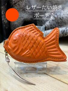 レザーたい焼きポーチ　オレンジ/オレンジ色　財布　小銭入れ　小物入れ　ヌメ革　カラー1５色以上あり　推しカラー