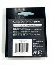 ☆Kenko ケンコー PRO 1 Digital PROTECTOR(W) 37mm シルバー枠　レンズフィルター レンズ保護　送料無料　お得！02_画像2