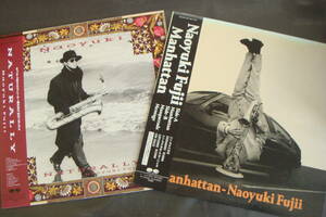 藤井尚之　LP＆12　2枚セット　NATURALLY　MANHATTAN