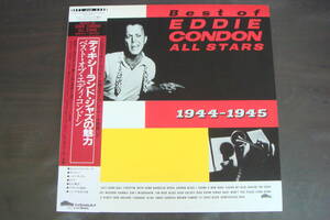 EDDIE　CONDON　ALL　STARS/BEST　OF　1944-1945　エディ・コンドン/ベスト・オブ　ディキシーランド・ジャズの魅力
