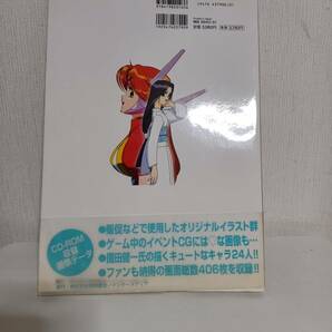 アイドル雀士スーチーパイコレクション デジタル原画集 CD-ROM付き 即決 送料込みの画像2