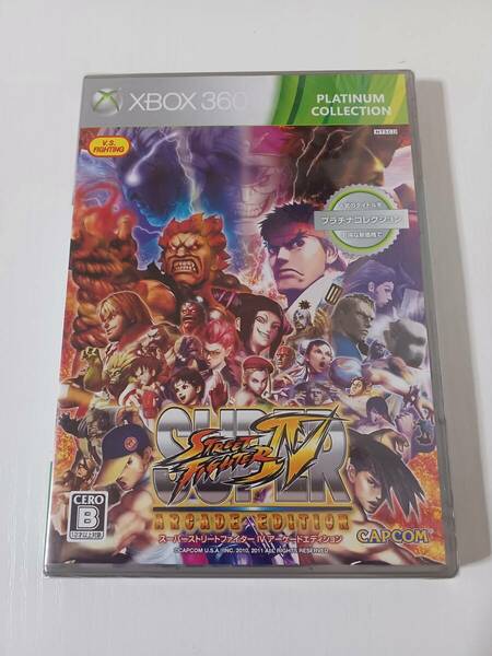 XBOX360　スーパーストリートファイターIV アーケードエディション [プラチナコレクション]　新品　即決　送料込み