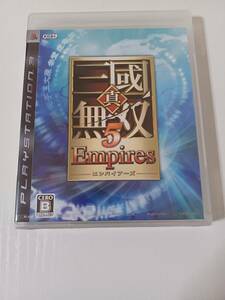 PS3　真・三國無双5 Empires　未開封新品　送料込み　即決