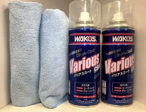  free shipping!! Waco's burr a skirt 2 pcs set business use WAKO'S coating . box less . exclusive use Cross 4 sheets 