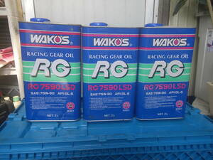 ワコーズ ギアオイル RG5120 2リットル ３缶セット 長期保管品 