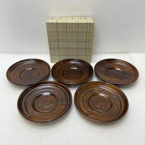 木製 漆器 茶托 五枚組 5枚セット 荒目 木目 煎茶道具 漆芸 和食器 未使用