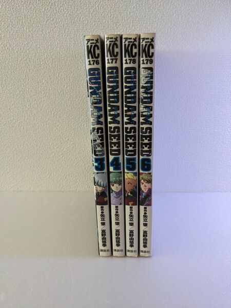 機動戦士ガンダムSEEDアニメコミック3〜6巻