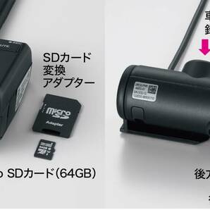 送料無料！ホンダ純正オプションドライブレコーダーナビ連動 DRH-229ND(08E30-PM5-A01A) 未使用品の画像1