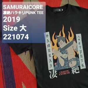 送料無料 SAMURAI CORE サムライコア■良品 19年 凄絶ハラキリPUNK Tee Size 大 XL 半袖 グラフィック Tシャツ 黒 ビックシルエット 和柄