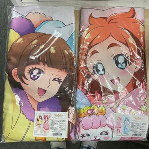 【2枚セット】Goプリンセスプリキュア　いっしょにおやすみ まくらカバー　抱き枕　抱き枕カバー 【はるか みなみ】【きらら トワ】