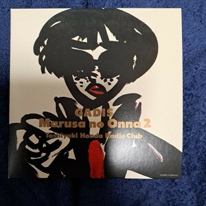 [国内盤CD] 「マルサの女2」 ガディス/本多俊之/ラジオクラブ