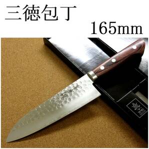 関の刃物 三徳包丁 16.5cm (165mm) 関兼常 V金1号 VG-1 槌目鍛造ブレード 口金付 両刃 万能包丁 文化包丁 肉切り 魚の処理 野菜切り 日本製