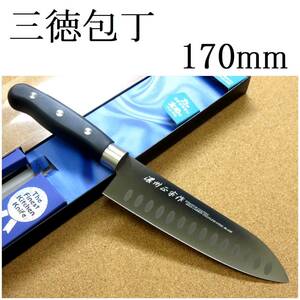 関の刃物 三徳包丁 17cm (170mm) ディンプル チタンコーティング 家庭用 肉 魚の処理 野菜切り 両刃万能包丁 文化包丁 右利き用 日本製