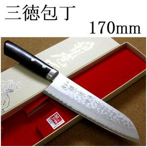 関の刃物 三徳包丁 17cm (170mm) 富士觀 鍛錬 17層ダマスカス V金10号 積層強化木 家庭用 野菜 魚処理 肉切 両刃万能包丁 文化包丁 日本製