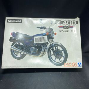 AOSHIMA Aoshima 1/12 Kawasaki KZ400E Z400FX 79 plastic model bike 