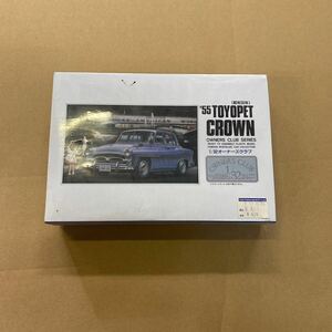 2 TOYOPET CROWN トヨペットクラウン　1/32オーナーズクラブ　オーナーズクラブシリーズ　プラモデル 