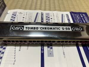 TOMBO CHROMATIC S-50 ハーモニカ　ケース付