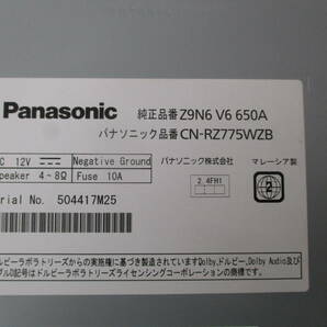 Panasonic CN-RZ775W 2021年度版(CN-RZ775WZB 純正品番:Z9N6 V6 650A)中古品です。スズキ純正？マツダ純正？の画像4