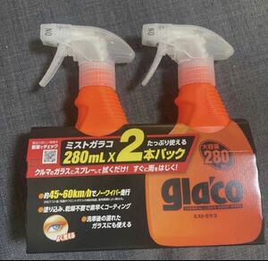 新品 ミストガラコ 280ml×2本　大容量　2.8倍 ガラスコーティング SOFT99 雨はじき 撥水 コーティング フロント