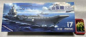 中国空母「山東」モンモデル 1/700 & 「習近平」中華人民共和国主席 1/35 LZmodel【1円スタート：匿名配送】