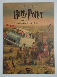 Harry Potter ハリー・ポッター ポスター ②