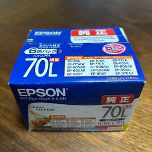 ☆エプソン EPSON 純正 IC6CL70L 増量☆期限２０２５年９月 6本セット☆送料185円☆