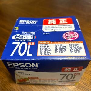 ☆エプソン EPSON 純正 IC6CL70L 増量☆期限２０２５年１１月 6本セット☆送料185円☆