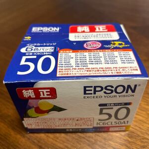 ☆エプソン EPSON 純正 IC6CL50A１ ☆期限２０２５年６月 6本セット☆送料185円☆