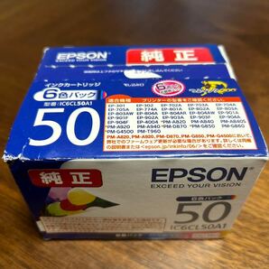 ☆エプソン EPSON 純正 IC6CL50A１ ☆期限２０２５年７月 6本セット☆送料185円☆の画像1