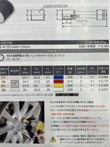 コーケン　インパクトホイールナット用ソケット（薄肉）21ミリ_画像5