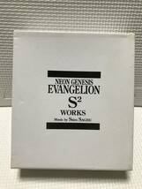 KSH51 NEON GENESIS EVANGELION S2WORKS(特典CD付き) 特典テレカ欠品　エヴァンゲリオン_画像1