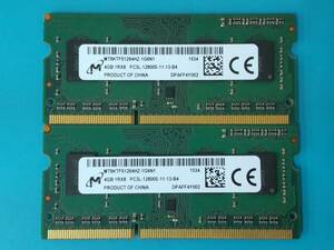 動作確認 Micron Technology製 PC3L-12800S 1Rx8 4GB×2枚組=8GB 15340050402