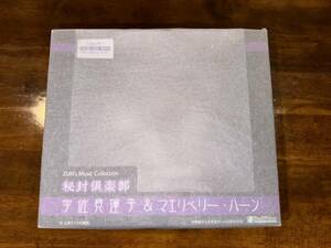 1円～ 新品 ベルファイン 東方Project 秘封倶楽部 宇佐見蓮子＆マエリベリー・ハーン 限定カラー 未開封 フィギュア マエリベリー