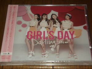 ★GIRL'S DAY/Darling &#34;JPN ver.&#34; TYPE-A 帯付未開封★2015年9月30日発売 KISS Ent. DREAMT Ent. TSGD-5003 定価1,111円+税