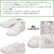 LACOSTE(ラコステ)正規取扱店THREEWOOD(ス