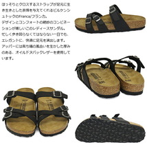 BIRKENSTOCK(ビルケンシュトック)正規取扱