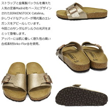 BIRKENSTOCK(ビルケンシュトック)正規取扱