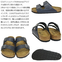 BIRKENSTOCK(ビルケンシュトック)正規取扱