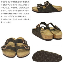 BIRKENSTOCK(ビルケンシュトック)正規取扱