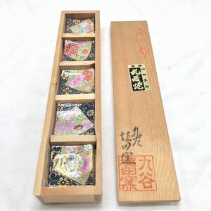 九谷焼 箸置き 伝統美術 箸置 はしおき 和食器 美術品 5個セット 高級 KN-D7KK
