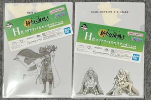 一番くじ ワンピース H賞 クリアファイル＆ステッカー 両翼決　G賞ロングタオル　キャロット　光月日和