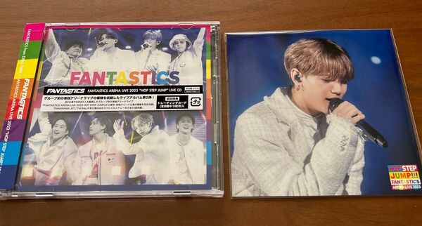 FANTASTICS " HOP STEP JUMP " LIVE CD 初回盤　中島颯太アザージャケット