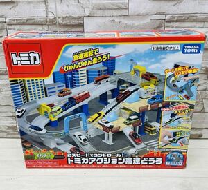 * Tomica 2 Speed control! Tomica action high speed road parts all . manual attaching 