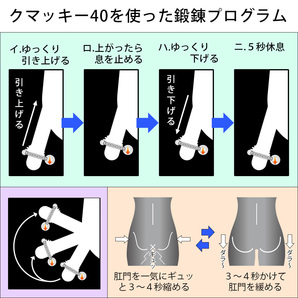 ペニス牽引包茎リング クマッキー40ブラック (紛失防止ストラップ付)/ほうけい矯正とちんトレ器具/コンビニ受取/匿名配送/送料無料/局留の画像7