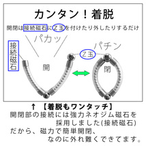 包茎矯正リング クマッキーＺII 珠 2個 (紛失防止ストラップ無し) _画像9