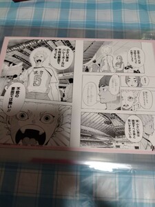 ハイキュー リミックス版　11巻　アニメイト購入特典　B5名シーンカード　