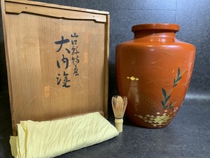 『山口県特産 大内塗 本うるし製 花瓶 花器 漆器 花器 花入 花生 共箱』