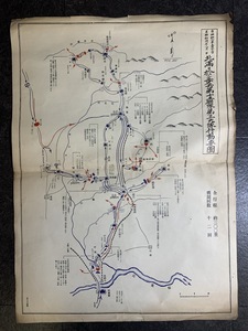 『戦前 昭和七年 北満ニ於ケル歩兵第十五聯隊第三大隊行動要図 日中戦争戦略図古地図 群馬県兵士 戦争資料』