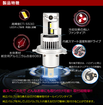 明るさカット完璧 サクシード プロボックス 50 160 ハイエース 100系 200系 車検対応16000LM H4 Hi/Lo 6500K LEDヘッドライト_画像3